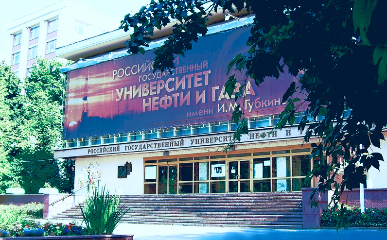 Лабораторные испытания и подбор реагентов совместно с РГУ нефти и газа (НИУ) имени И.М. Губкина
